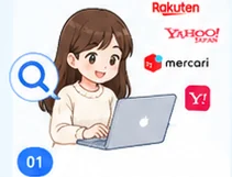 노트북으로 일본 상품을 검색하는 캐릭터